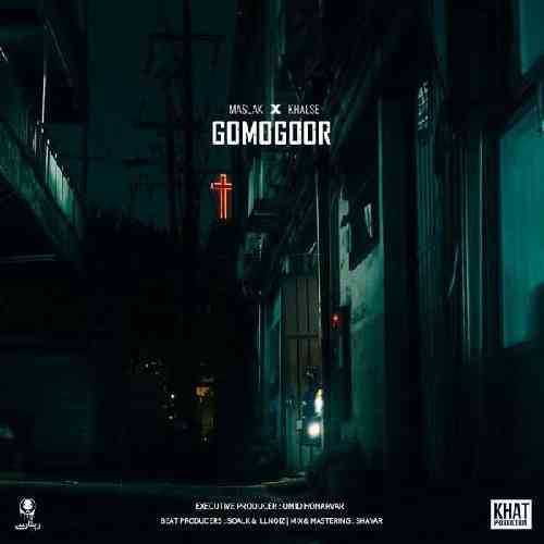 سپهر خلسه گم و گور